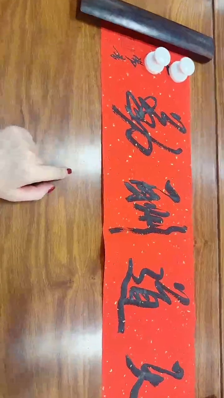 书法12-3-3米老师一平尺书法作品随机