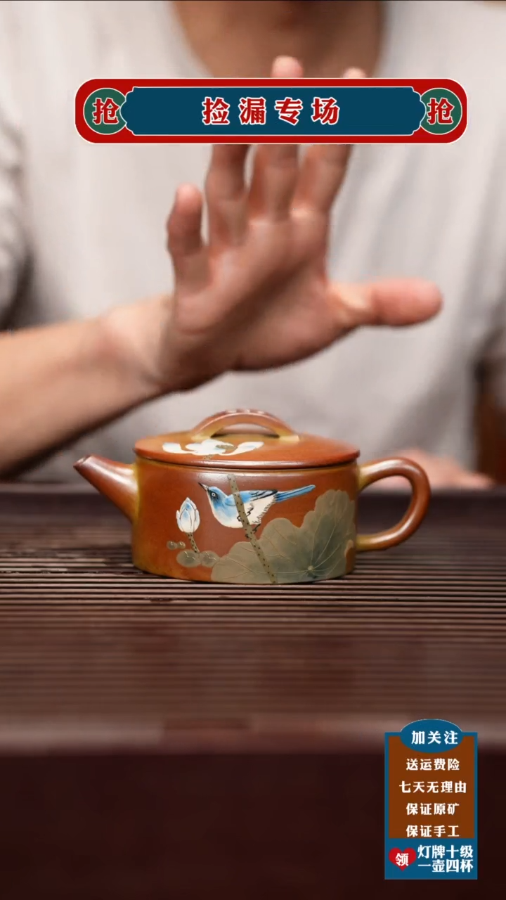 茶壶紫砂宜兴原矿紫砂壶