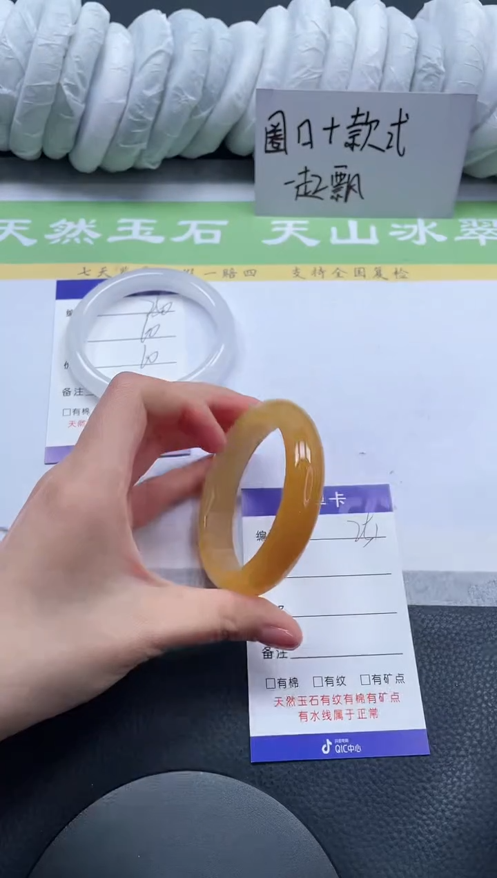 【闪购商品】石英质玉手镯未镶嵌A251-54.8
