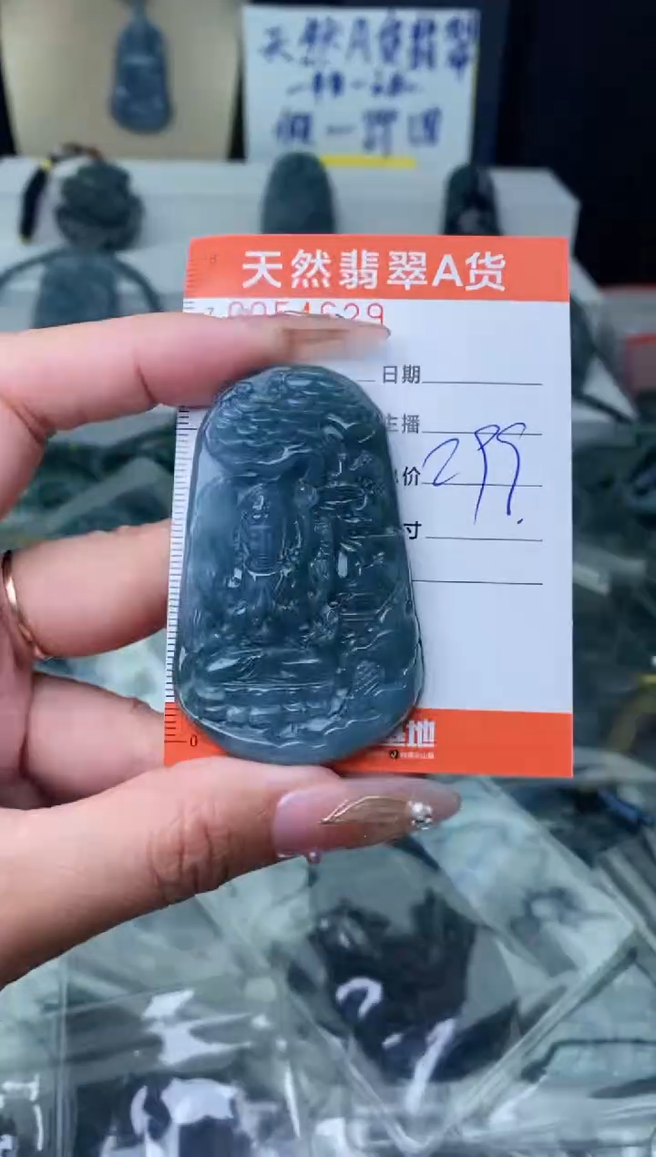 【闪购商品】翡翠颈饰未镶嵌···········