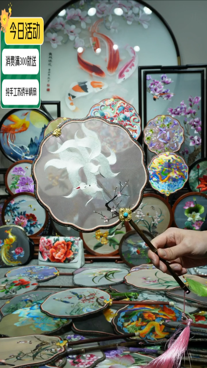 【闪购商品】刺绣纯手工苏绣艺术品
