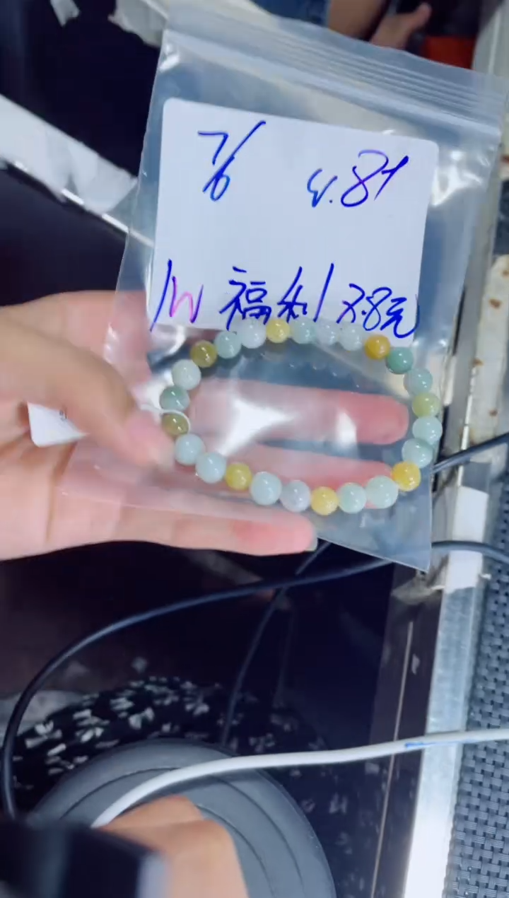 定制翡翠未镶嵌小*珠串