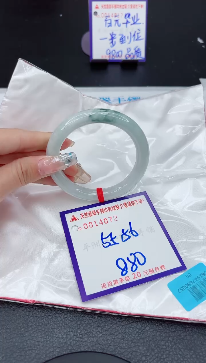 【闪购商品】翡翠手镯未镶嵌11111111