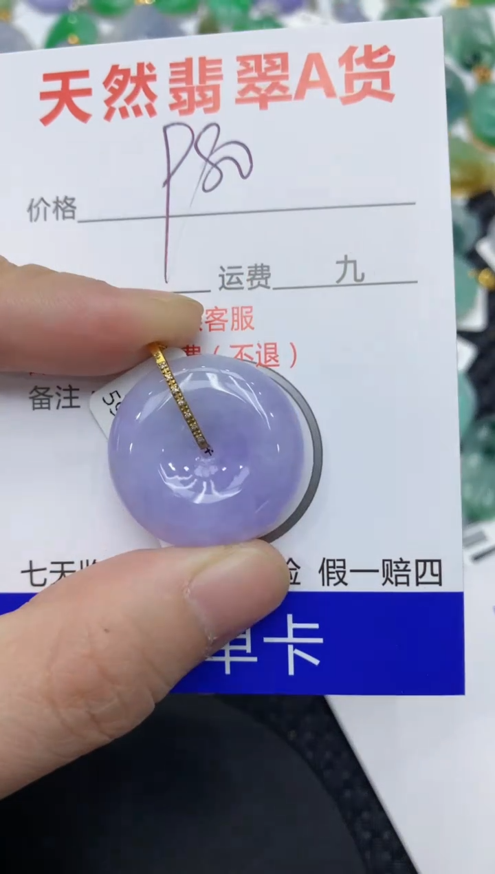 【闪购商品】翡翠颈饰18K金镶嵌11111111111