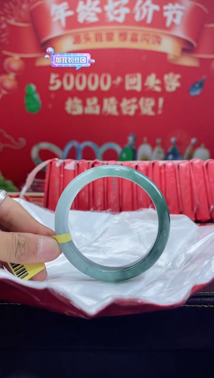 【闪购商品】翡翠手镯未镶嵌手镯6