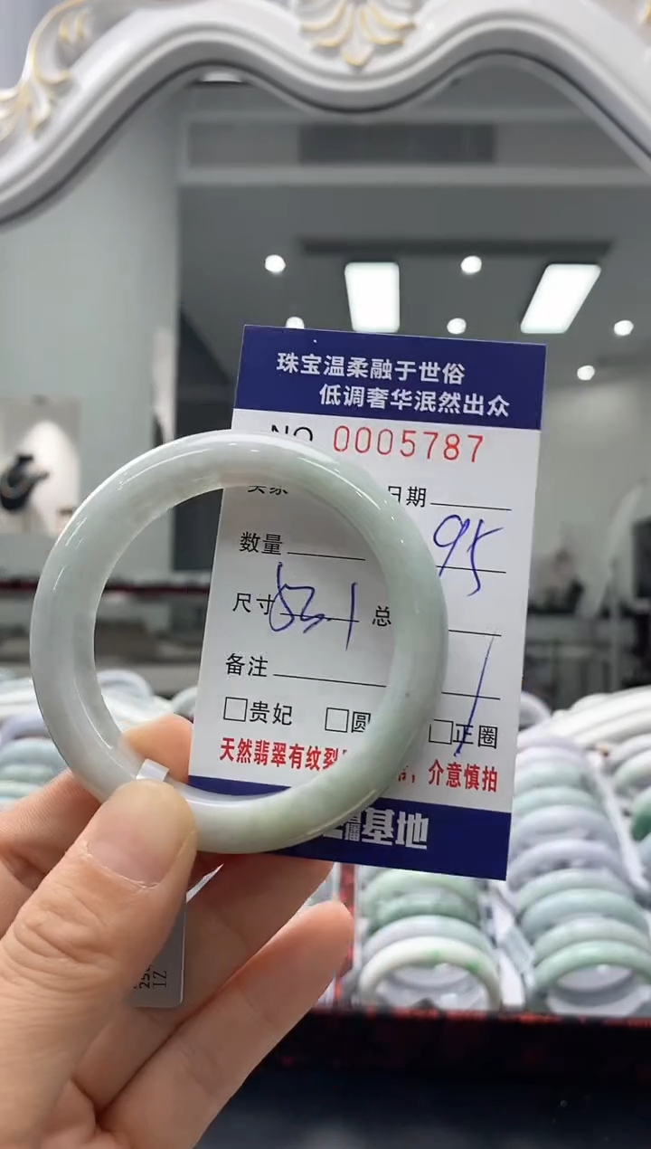 未镶嵌手镯翡翠天然缅甸A货翡翠