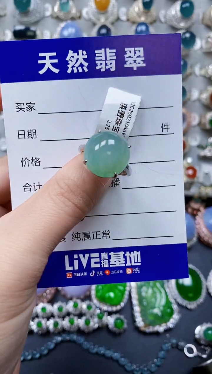 【闪购商品】翡翠戒指银S925镶嵌0423