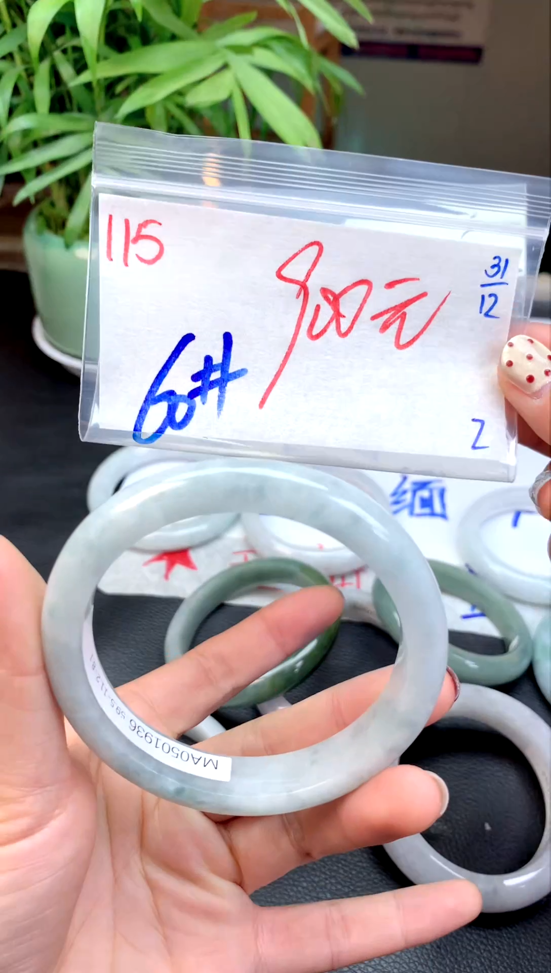 未镶嵌定制翡翠115天然缅甸A翡翠