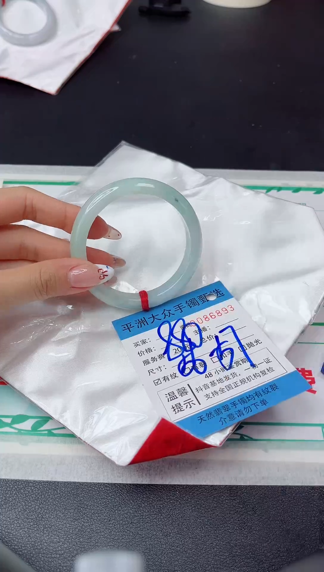 【闪购商品】翡翠手镯未镶嵌翡翠手镯