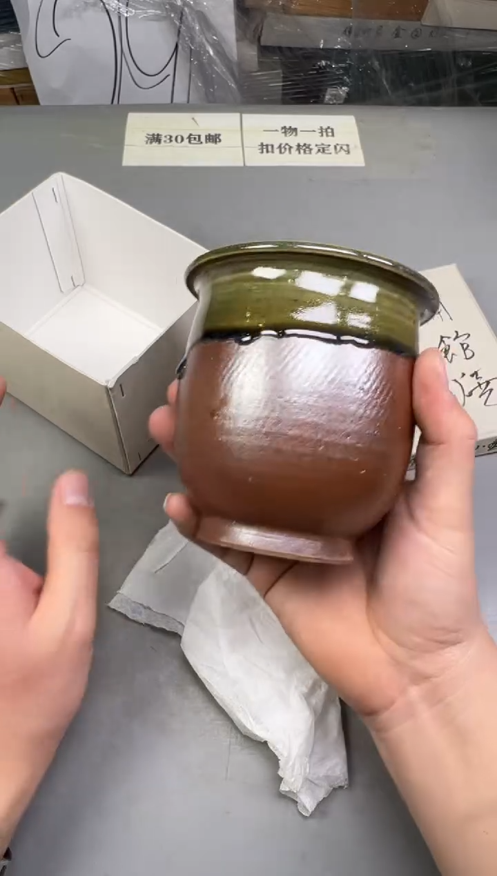 瓷片巨****！853号满30米包邮，碰瓷社感谢您的支持~