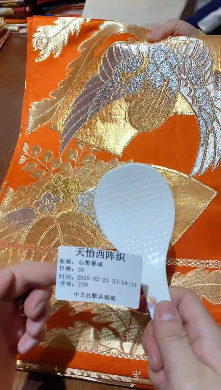 【闪购商品】瓷片159心想事成心想事成