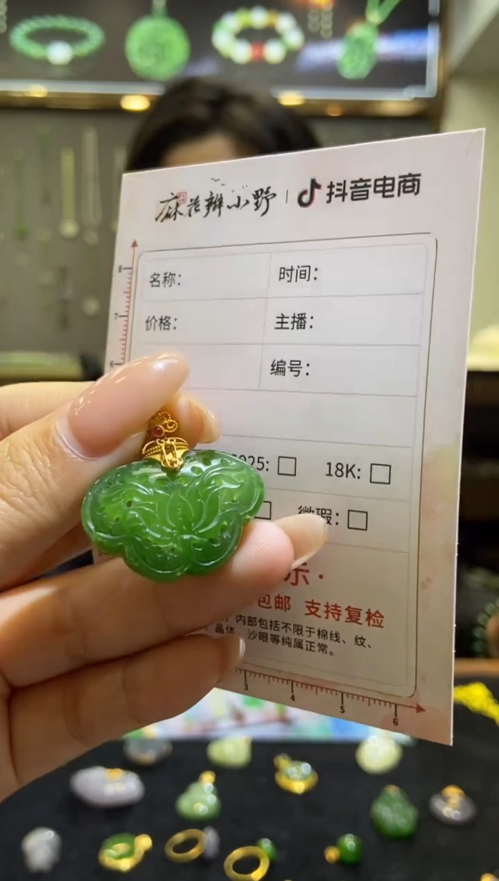 【闪购商品】和田玉颈饰未镶嵌天然和田玉69