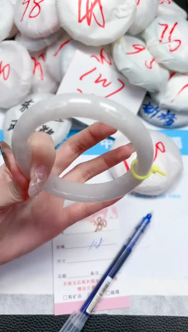 【闪购商品】和田玉手镯未镶嵌380-60.8