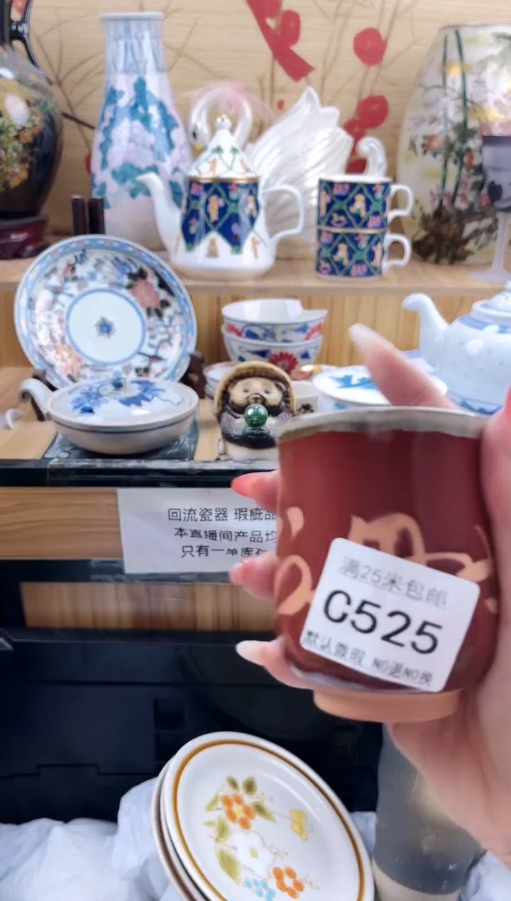 白*鲸==============c525