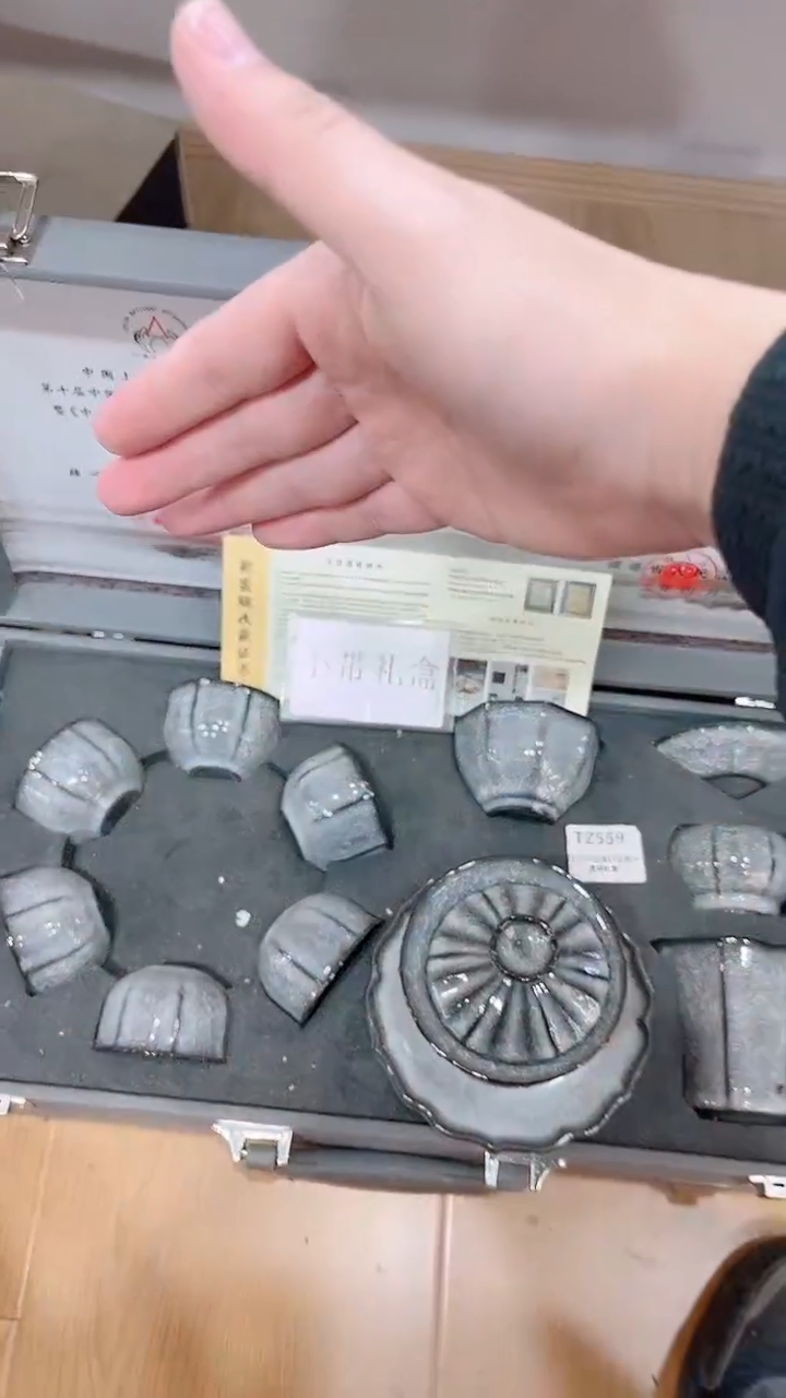 【闪购商品】展宏茶具展宏茶具@A-