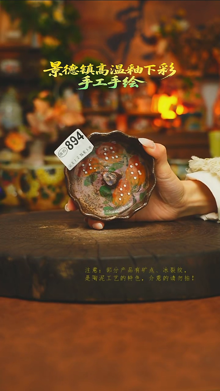 素简暖陶集手作894