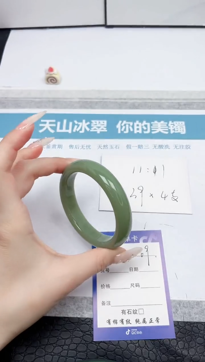 【闪购商品】石英质玉手镯未镶嵌9-59.6