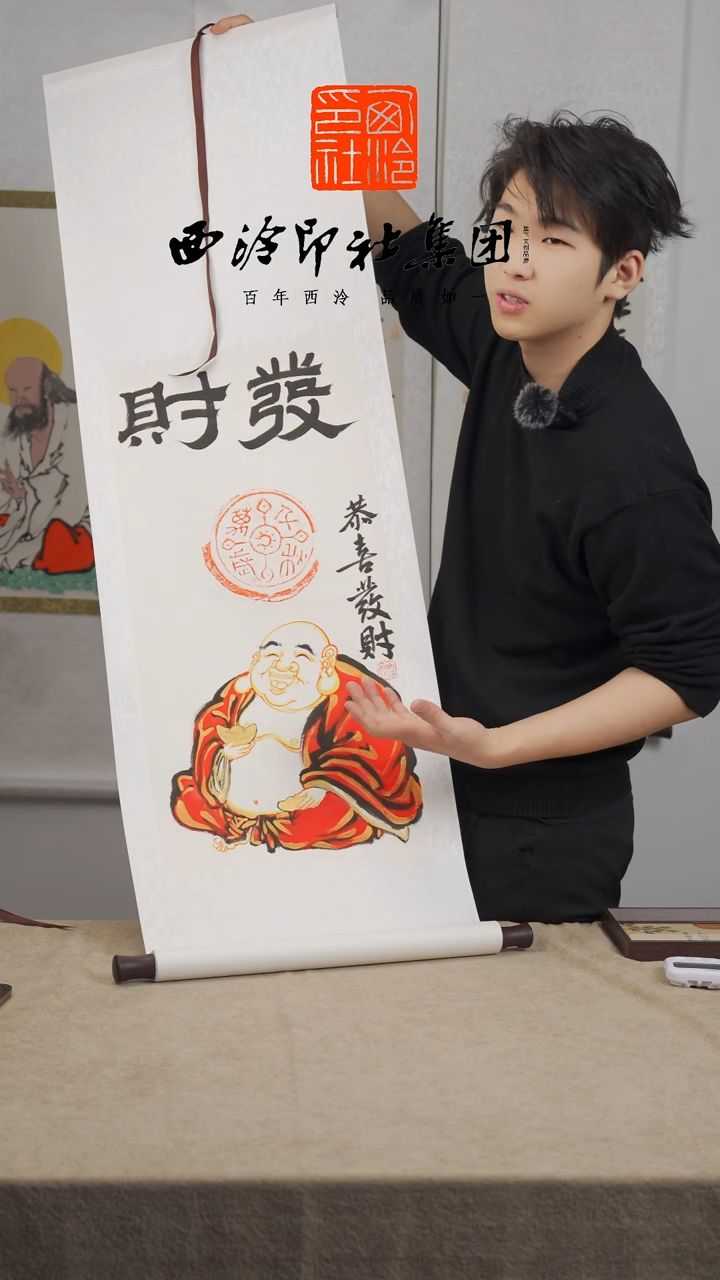 【闪购商品】国画老师不落名国画作品-772