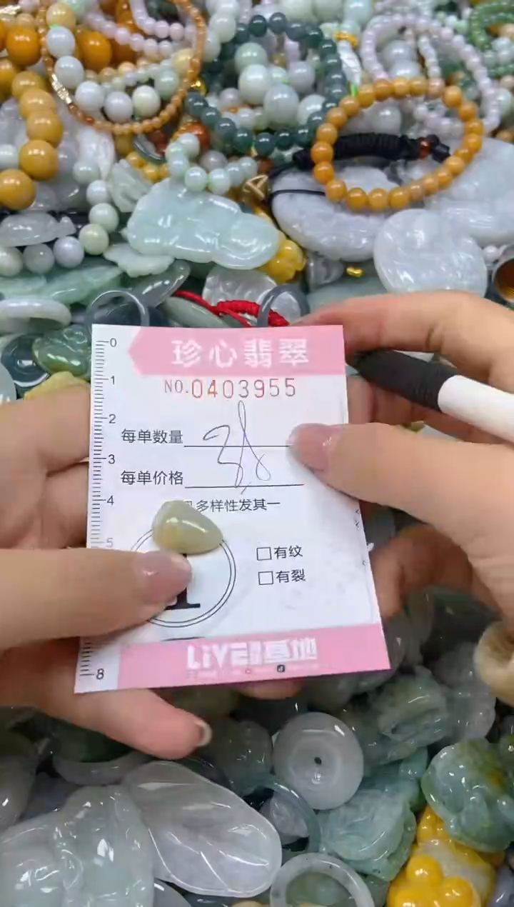 颈饰未镶嵌翡翠闪购0403955