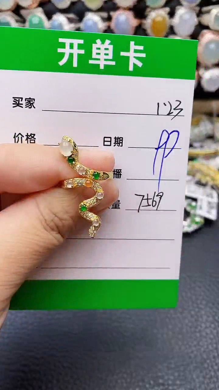 【闪购商品】翡翠戒指银S925镶嵌/7569