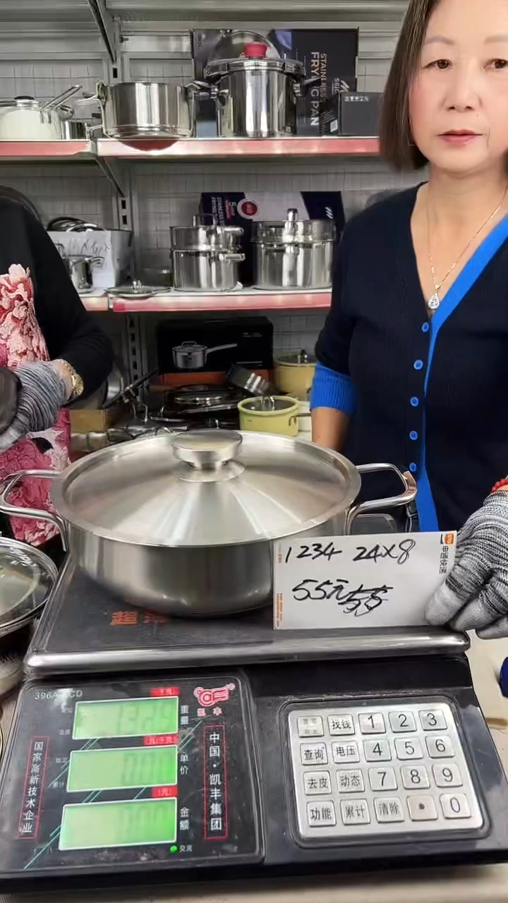 304不锈钢24*8火锅复底园滴子钢盖1234