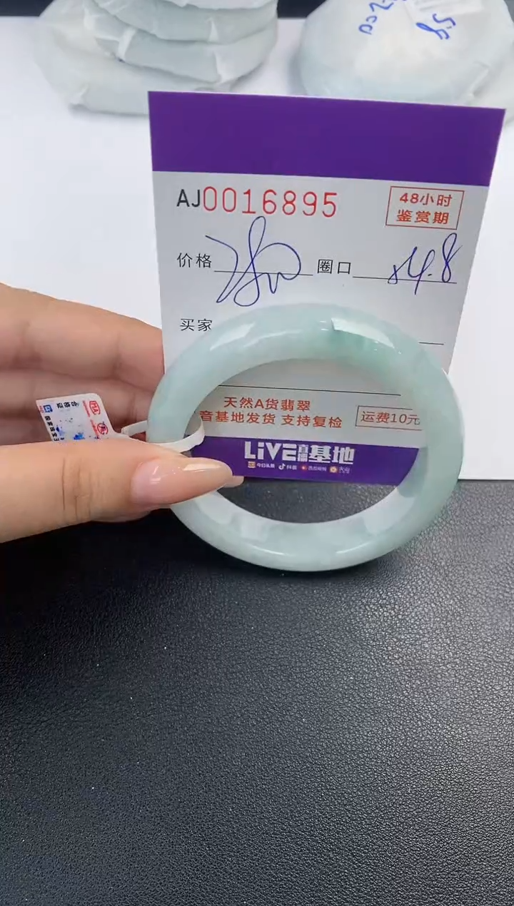 【闪购商品】翡翠手镯未镶嵌天然A货翡翠