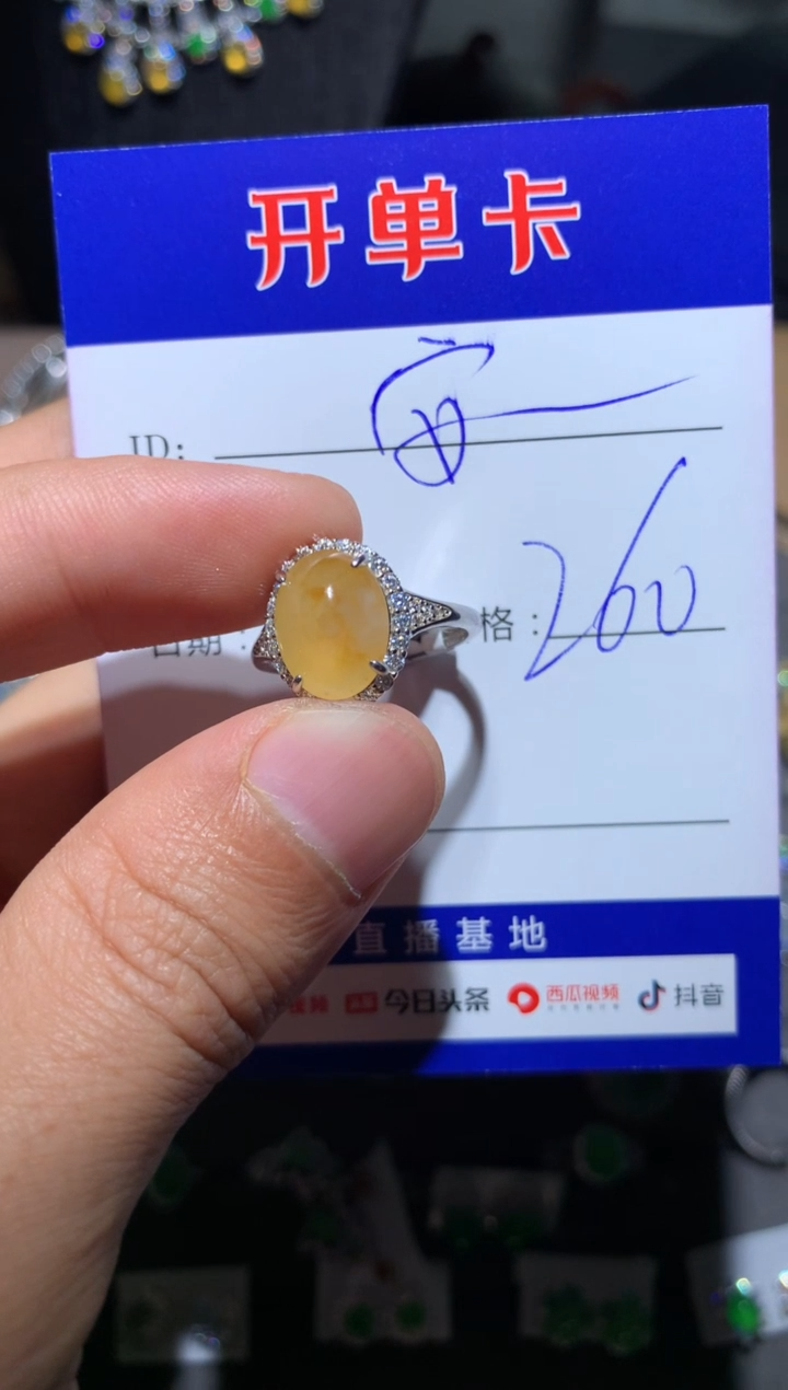 【闪购商品】翡翠戒指银S925镶嵌是安安呀！