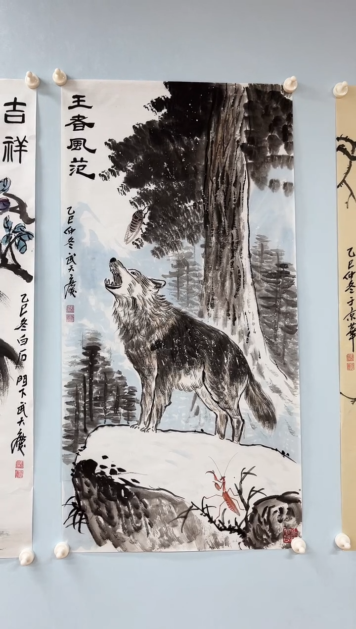 国画武天庆老师王者风范
