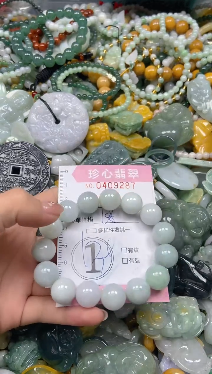 颈饰未镶嵌翡翠闪购0409287