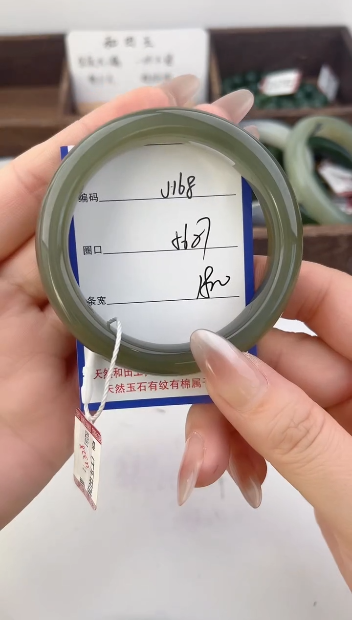 未镶嵌手镯和田玉168颜色微差无瑕疵