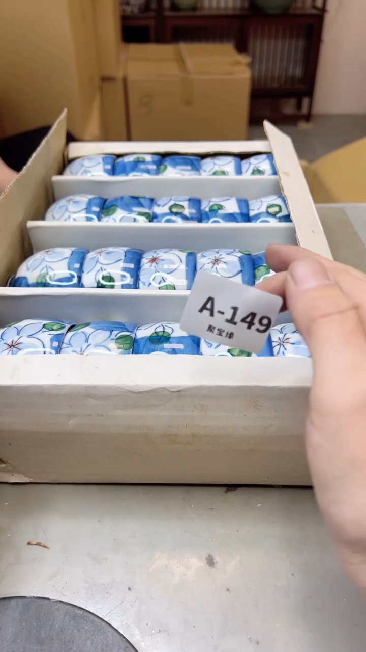 【闪购商品】瓷片149聚宝缘海淘精选