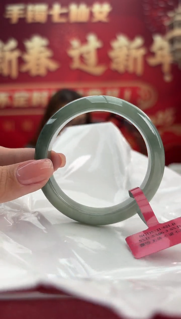 【闪购商品】翡翠手镯未镶嵌11手镯