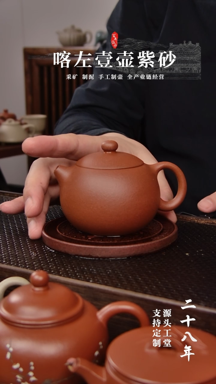 【闪购商品】紫砂茶壶红清水西施220CC（01263）
