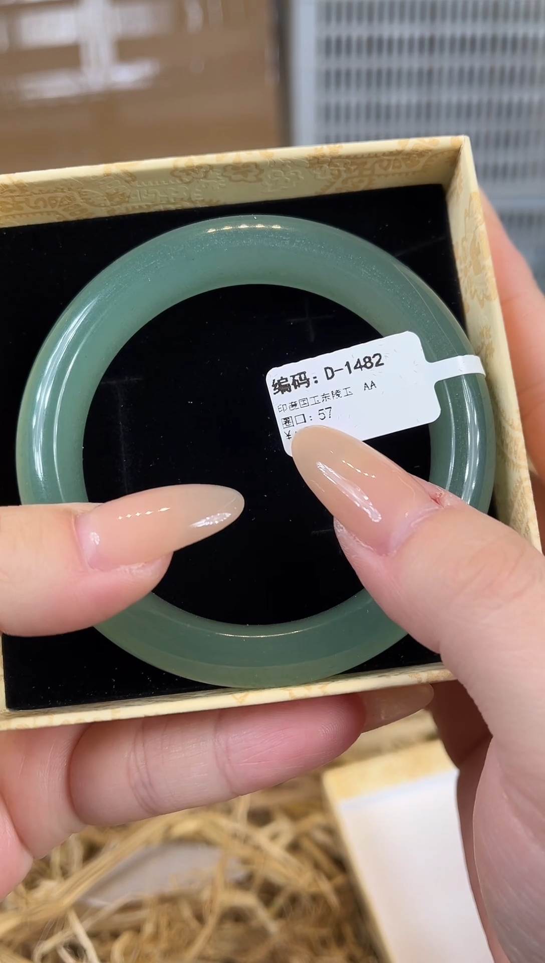 未镶嵌手镯石英质玉D1482