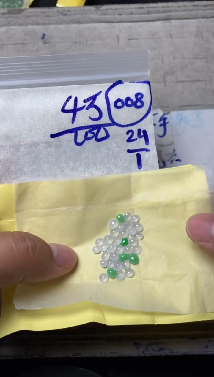 【闪购商品】定制翡翠未镶嵌缅甸翡翠天然A货008