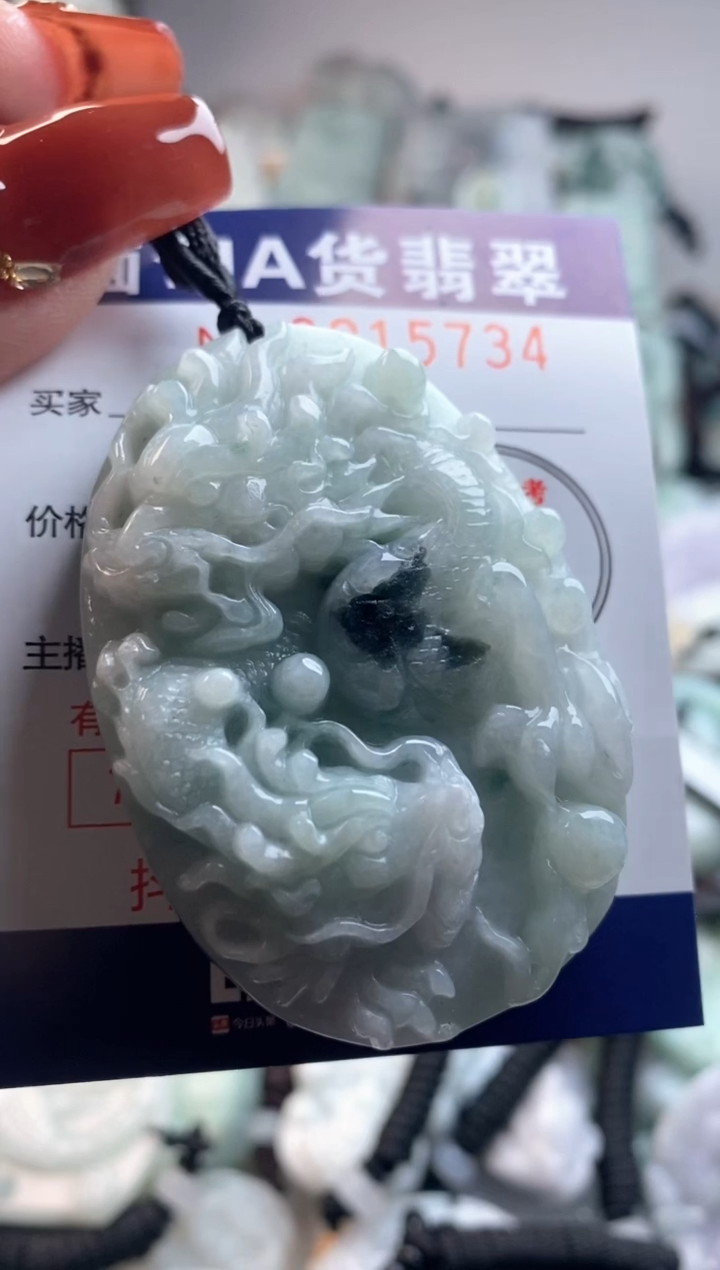 【闪购商品】翡翠吊坠(不含链)未镶嵌1