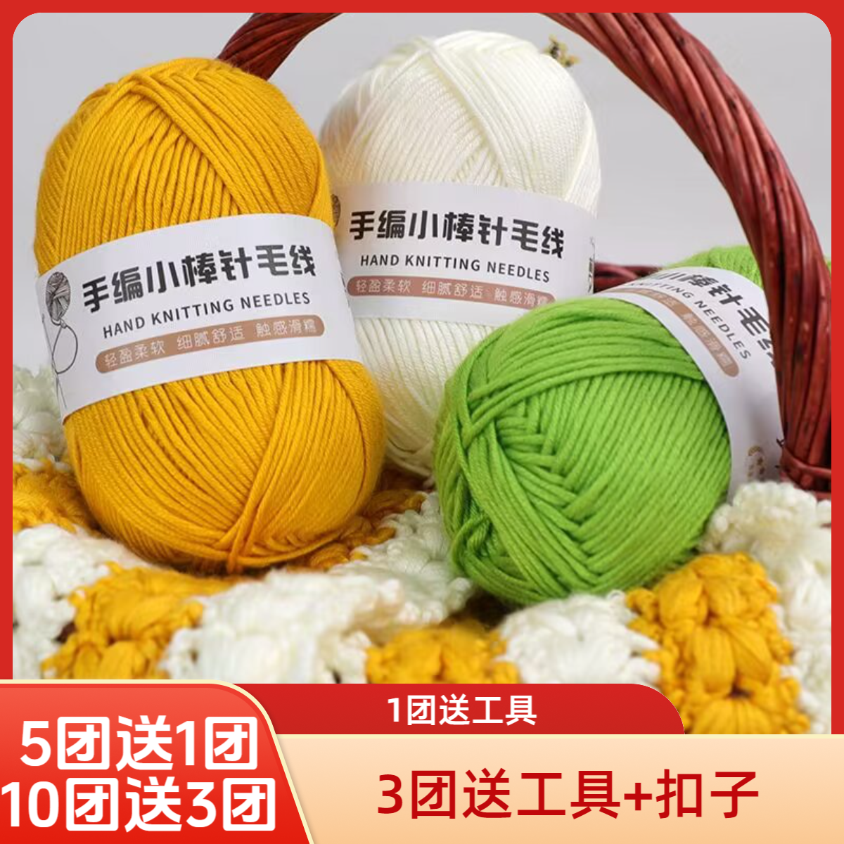 手编小棒针毛线用于编织宝宝帽子围巾外套的中粗棉线手工diy