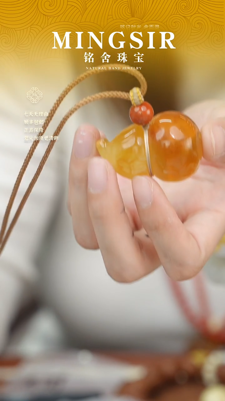 蜜蜡颈饰未镶嵌5**?闪7葫芦全17g+