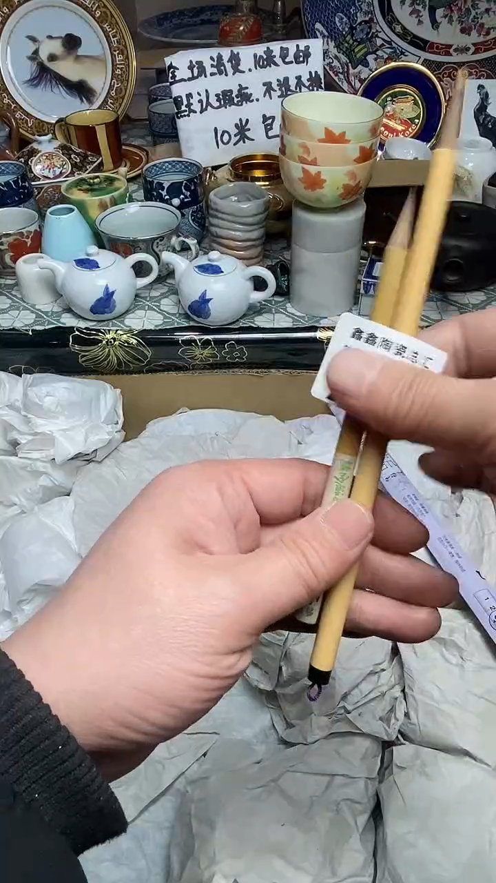 【闪购商品】666666666666 781