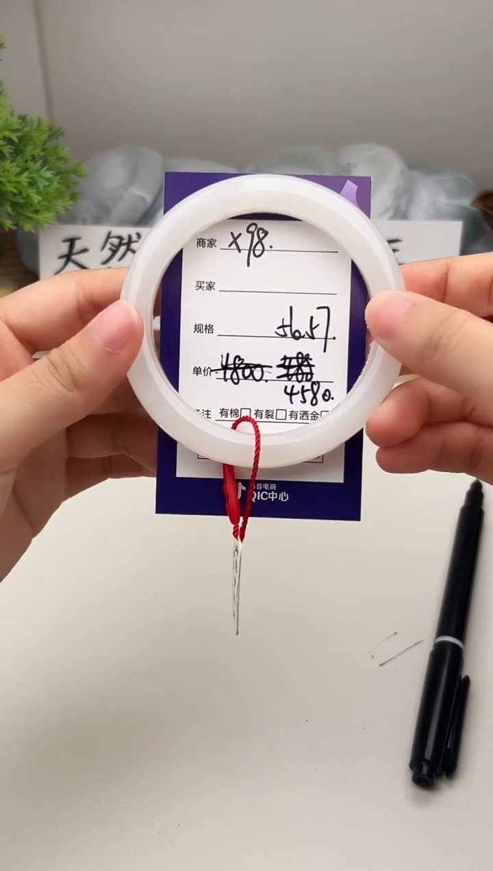 未镶嵌手镯和田玉微色差X98