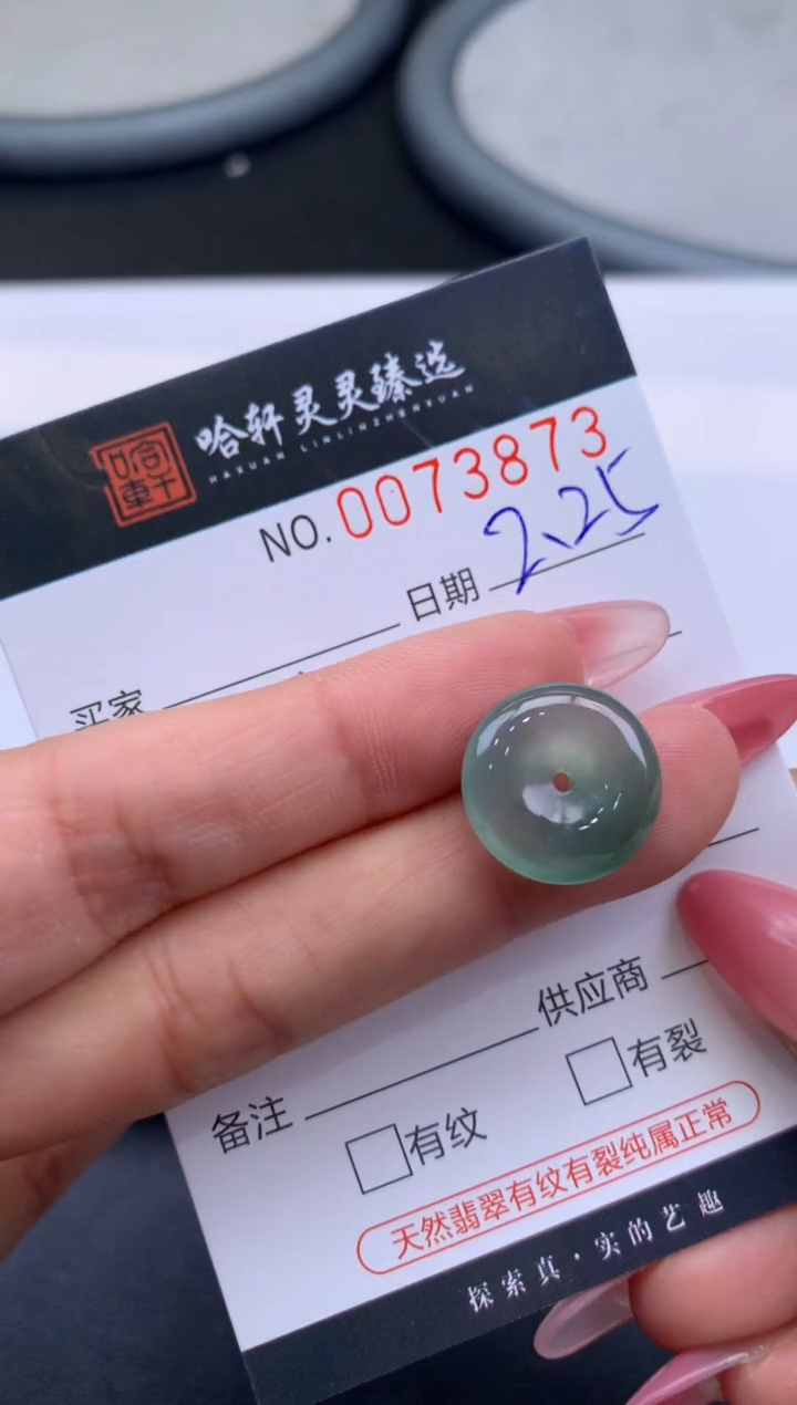 【闪购商品】翡翠挂件未镶嵌哈轩 挂件1