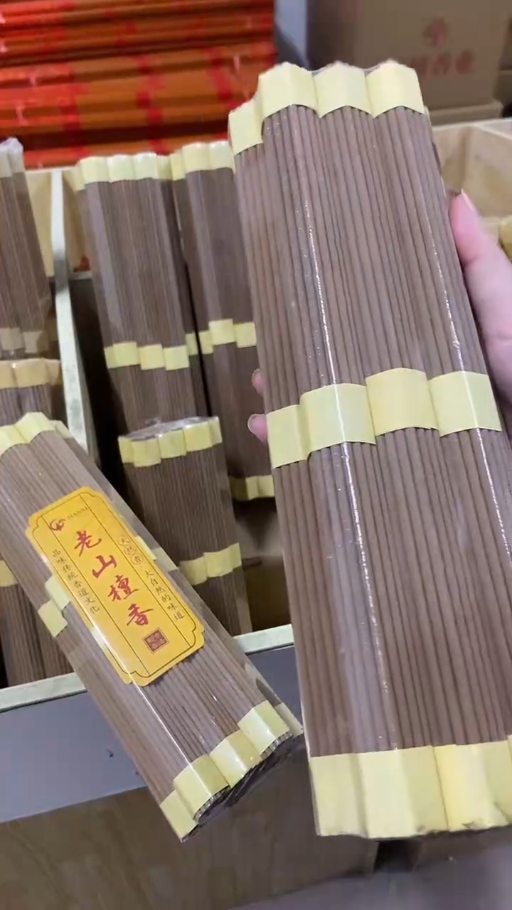 线香27厘米老山檀香/20小把 有烟