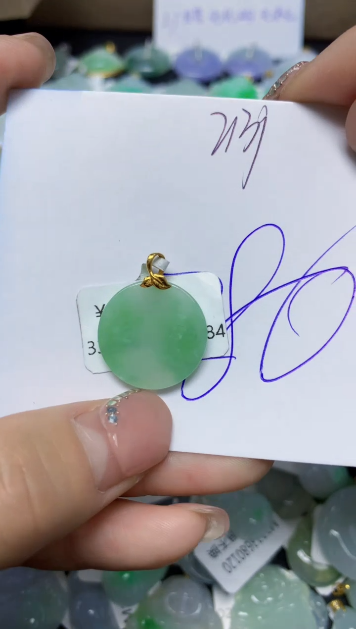 【闪购商品】翡翠挂件18K金镶嵌 天然翡翠A货