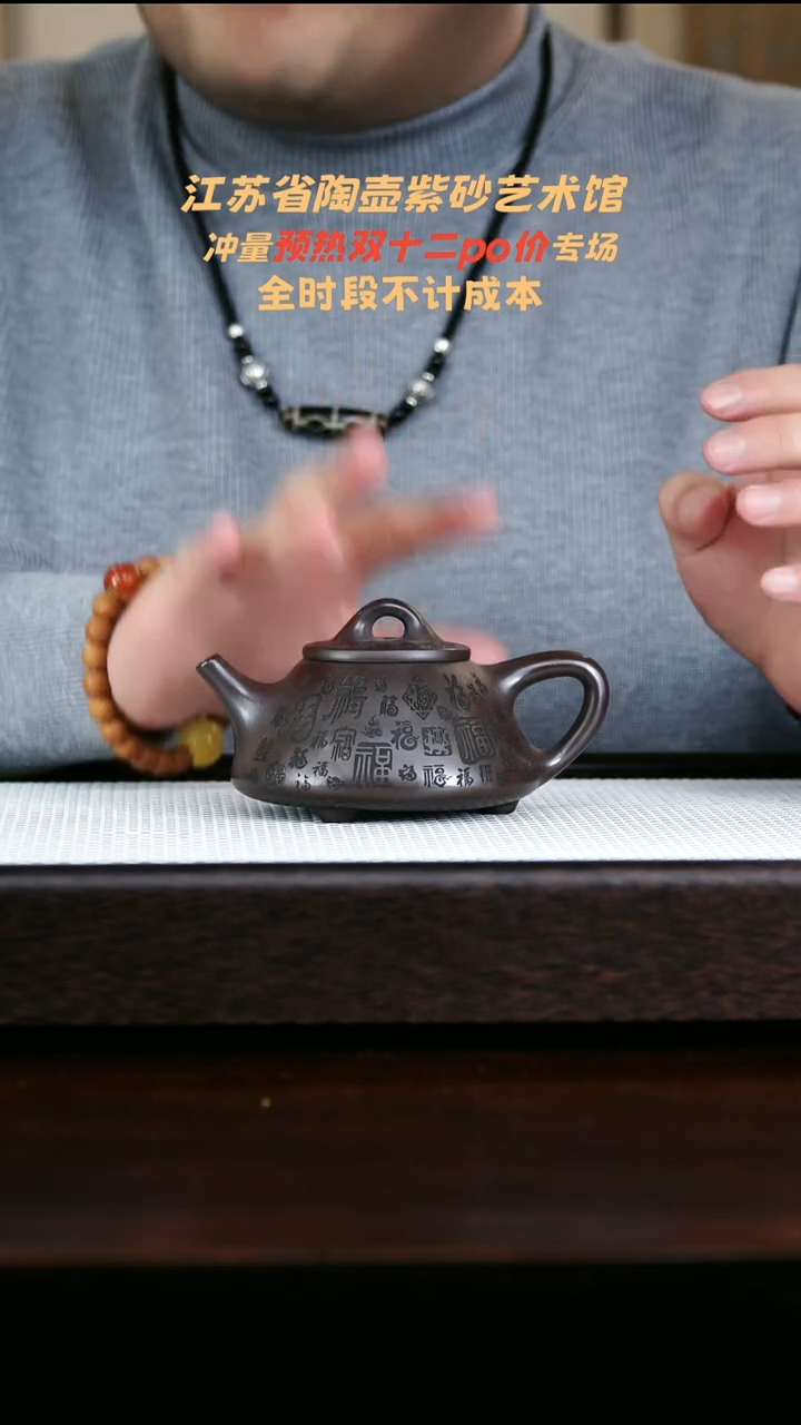 茶壶紫砂高端紫砂