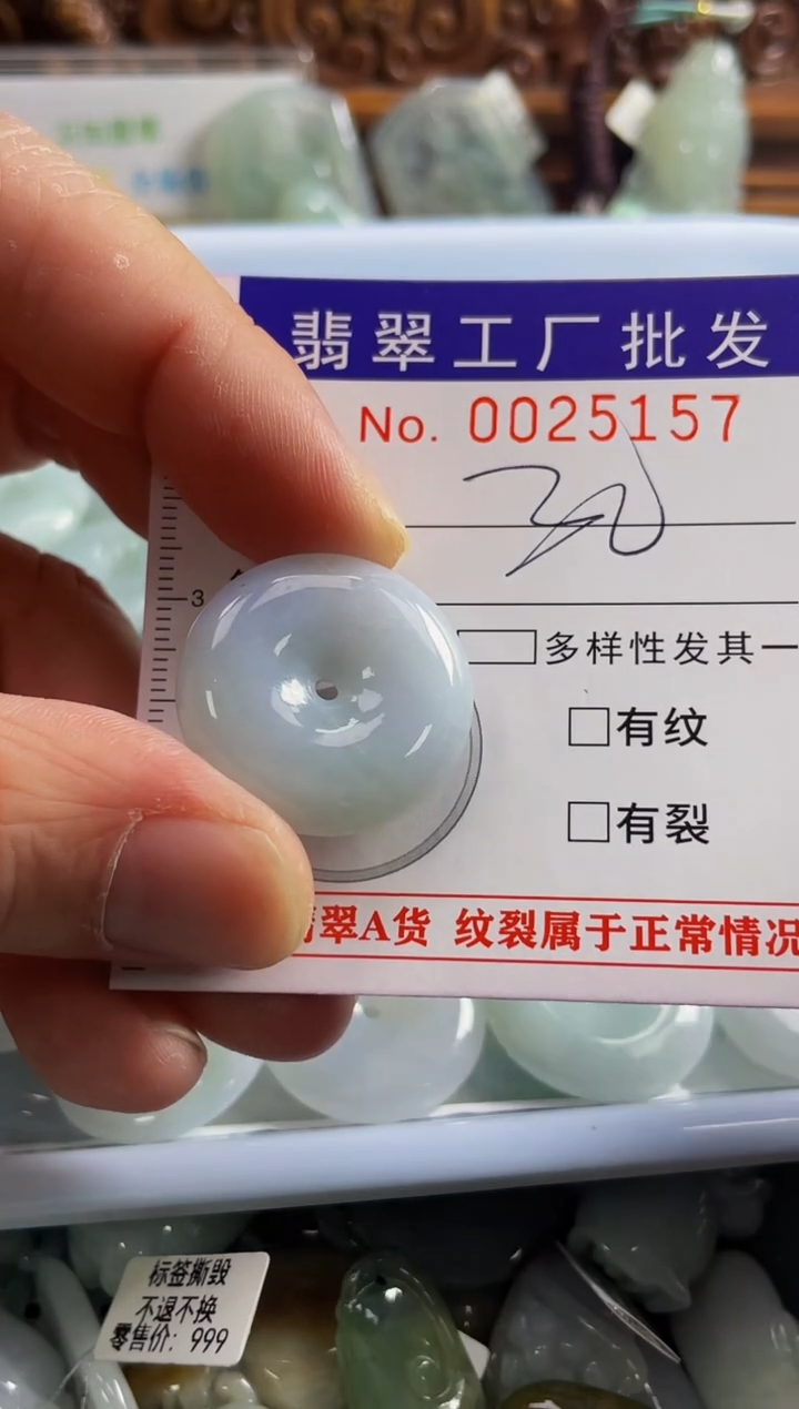 【闪购商品】翡翠颈饰未镶嵌扣头天然A货翡翠