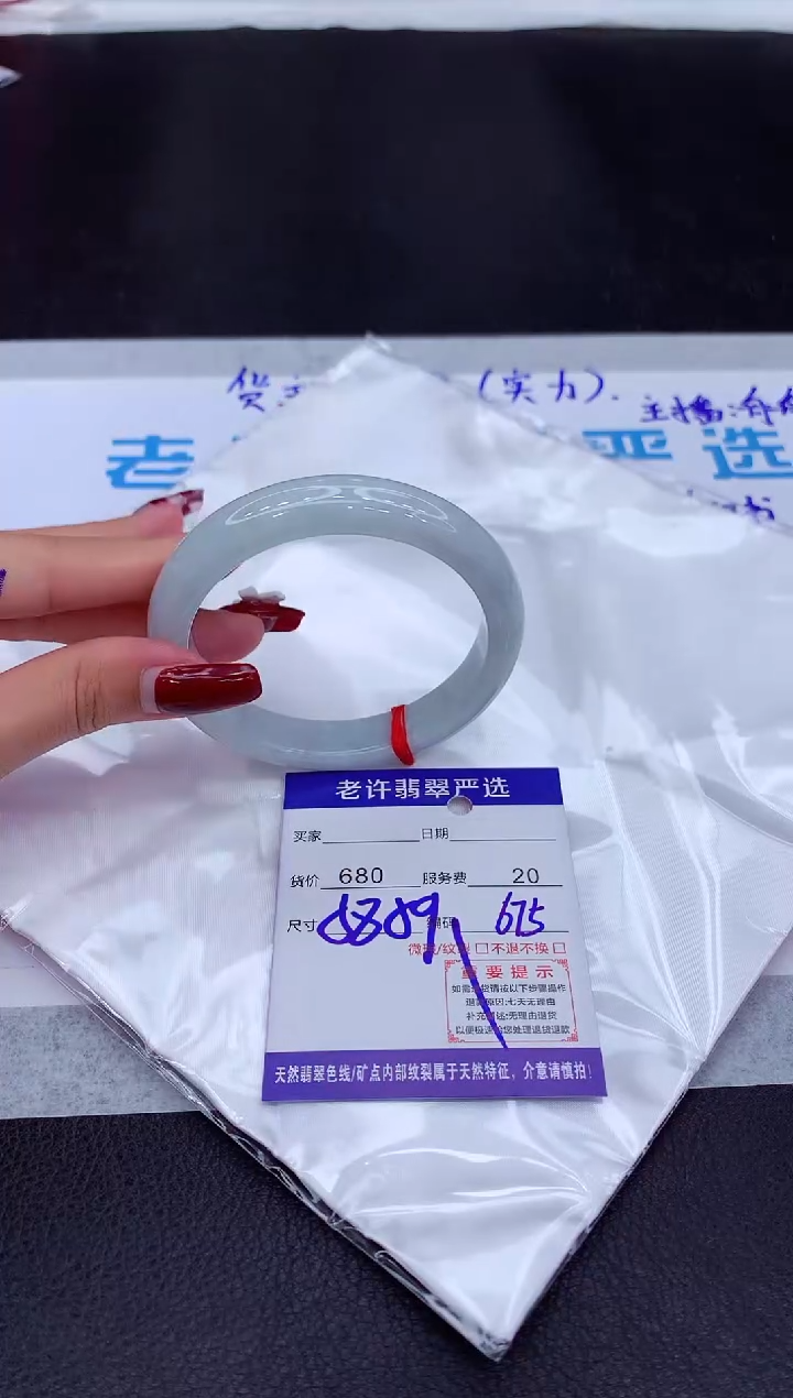 【闪购商品】翡翠手镯未镶嵌11111111111111111