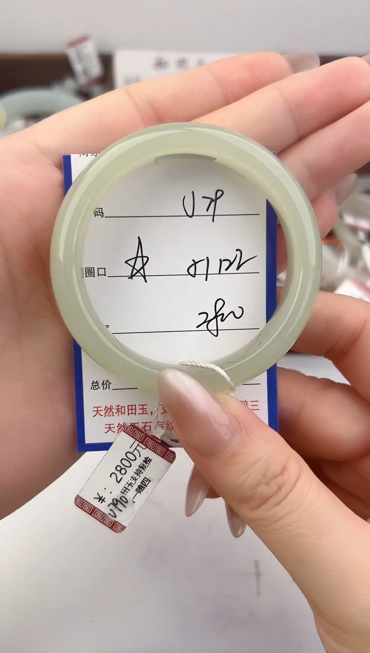 未镶嵌手镯和田玉79颜色微差无瑕疵