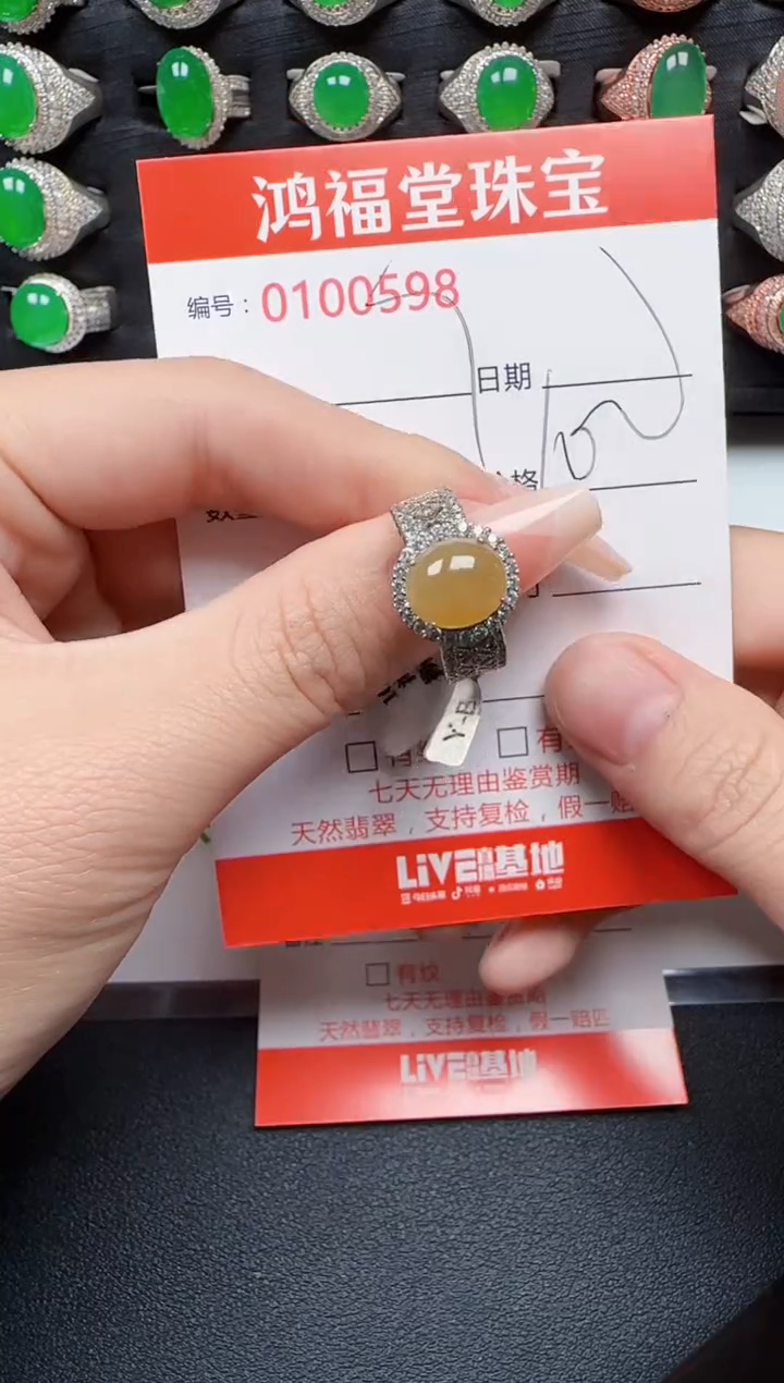 【闪购商品】翡翠戒指银S925镶嵌0598