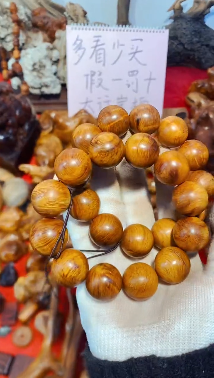 柏木（崖柏）黑金闪2.0单条北太行崖柏手把件手串