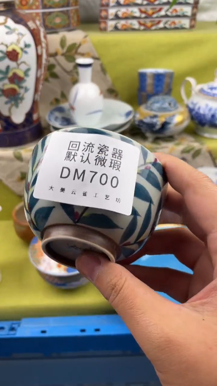 瓷片瓷片包邮瓷片包邮700